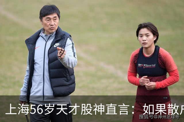 上海56岁天才股神直言：如果散户长期捂股不斩仓，庄家会怎么办？